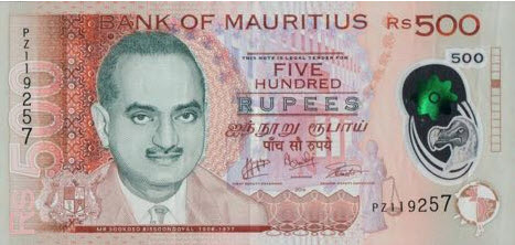 P66 Mauritius 500 Rupees Year 2016